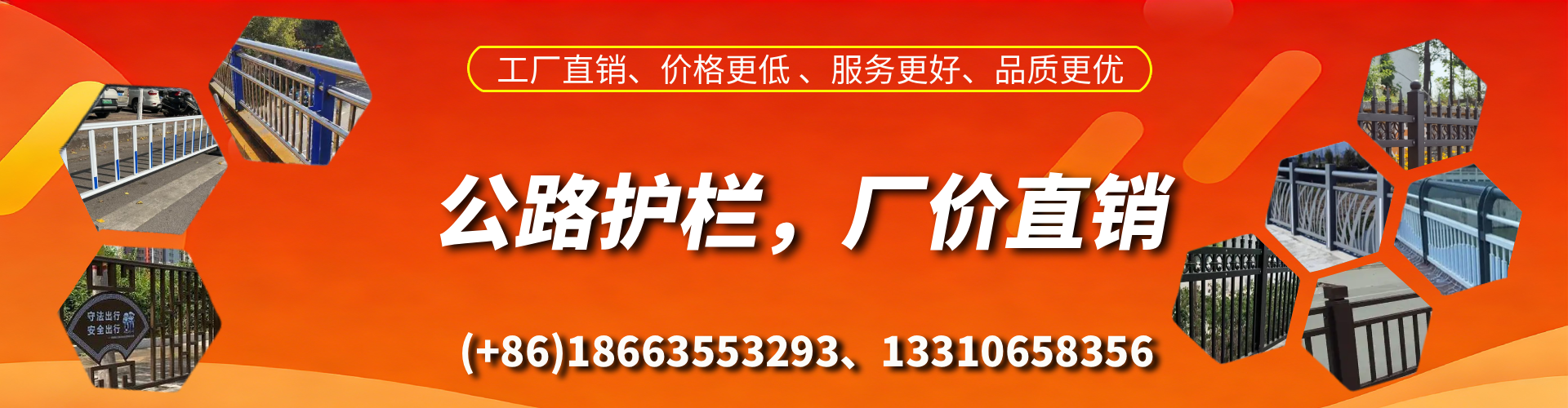 大悟公路护栏生产厂家